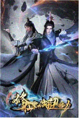 春分之后青春动漫在线观看